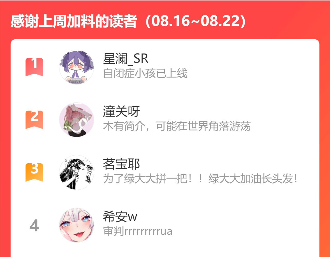 第95话 再见 第 108 页