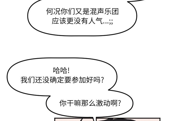 第20话 第 3 页