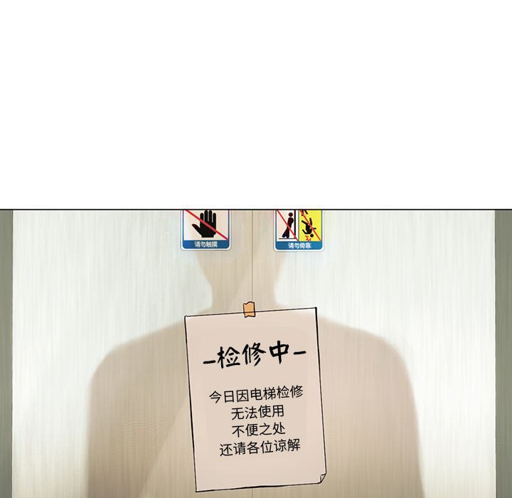 第4话 第 110 页