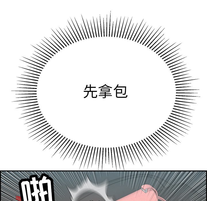 第109话 第 34 页