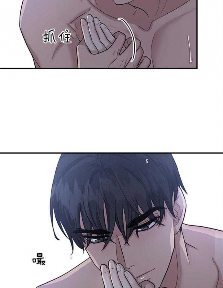 第75话 第75话 第 12 页