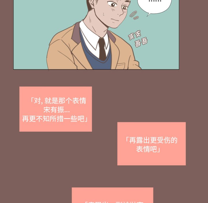 第15话 第 24 页