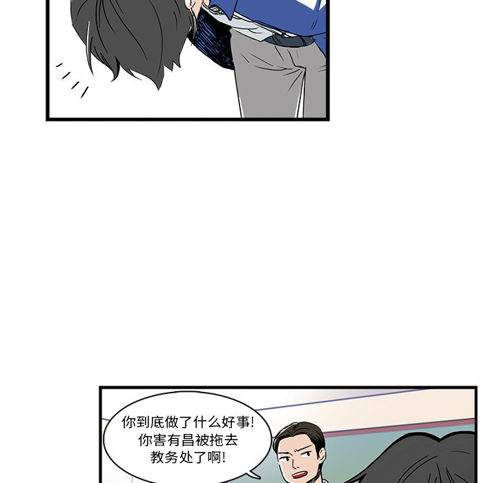 第2话 第 65 页