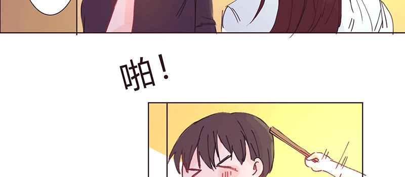 大 哥 第 11 页
