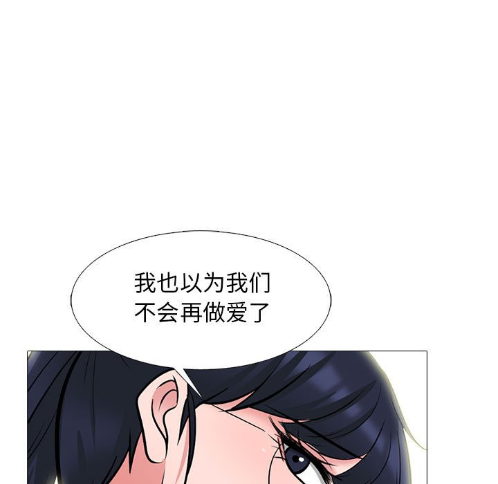 第139话 第 25 页
