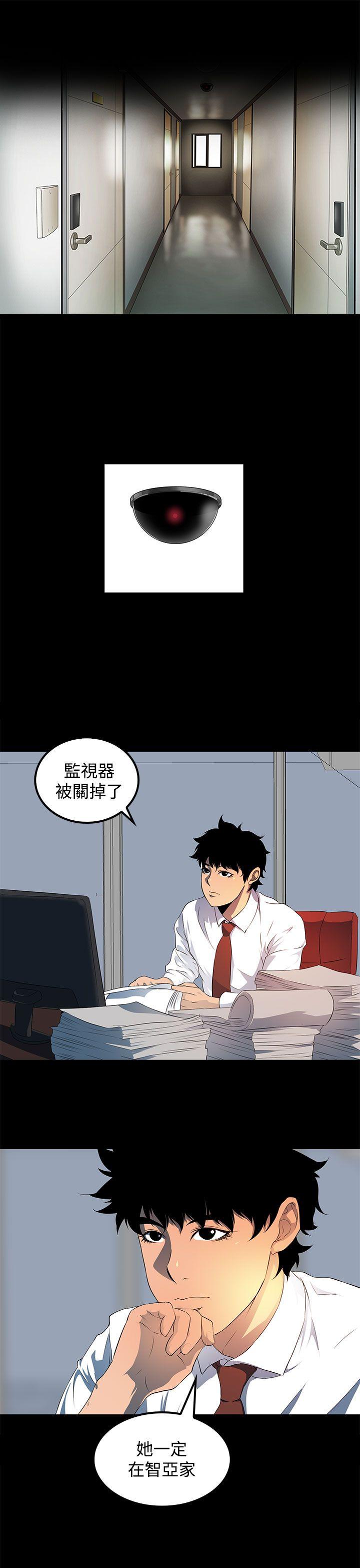 第19话 第 18 页