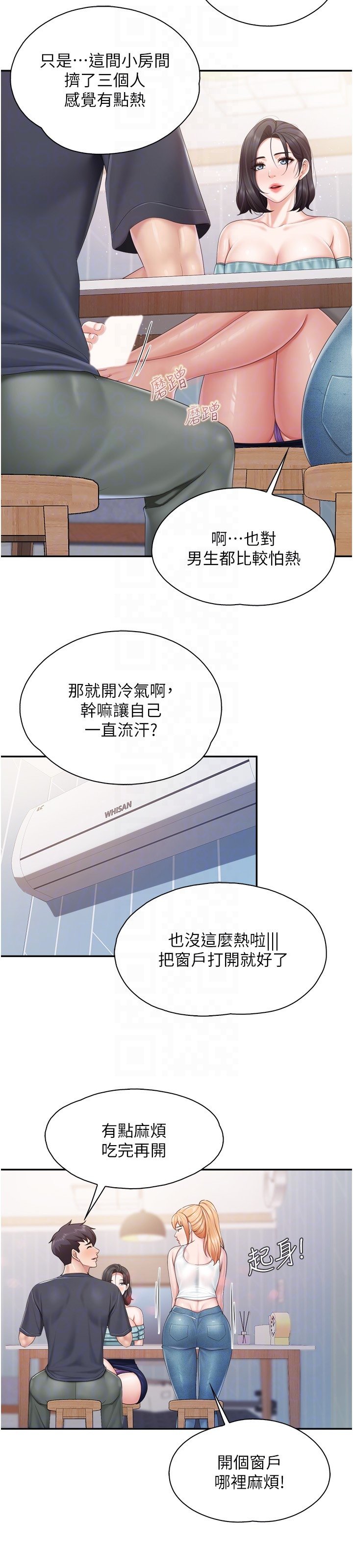 第65话 - 在餐桌下玩弄肉棒的阿姨 第 18 页