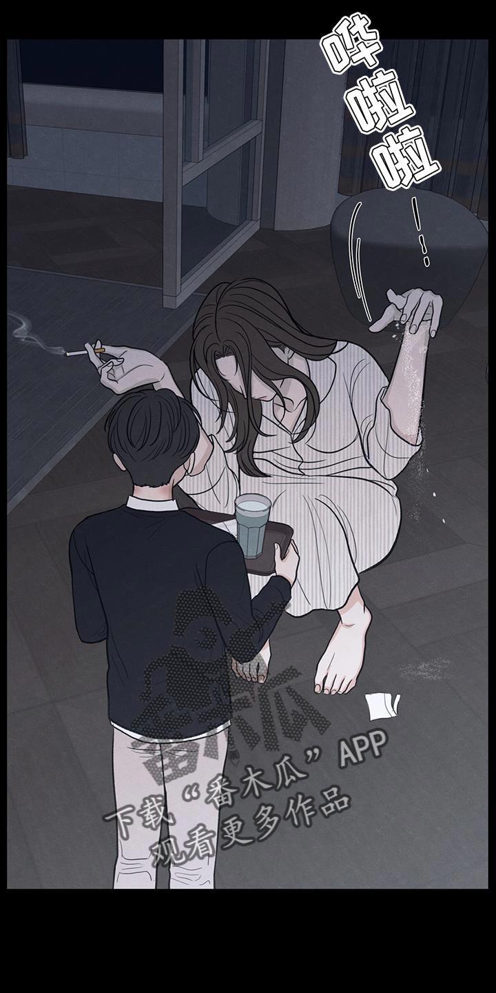 第88话 【第二季】奄奄一息的鲜花 第 11 页