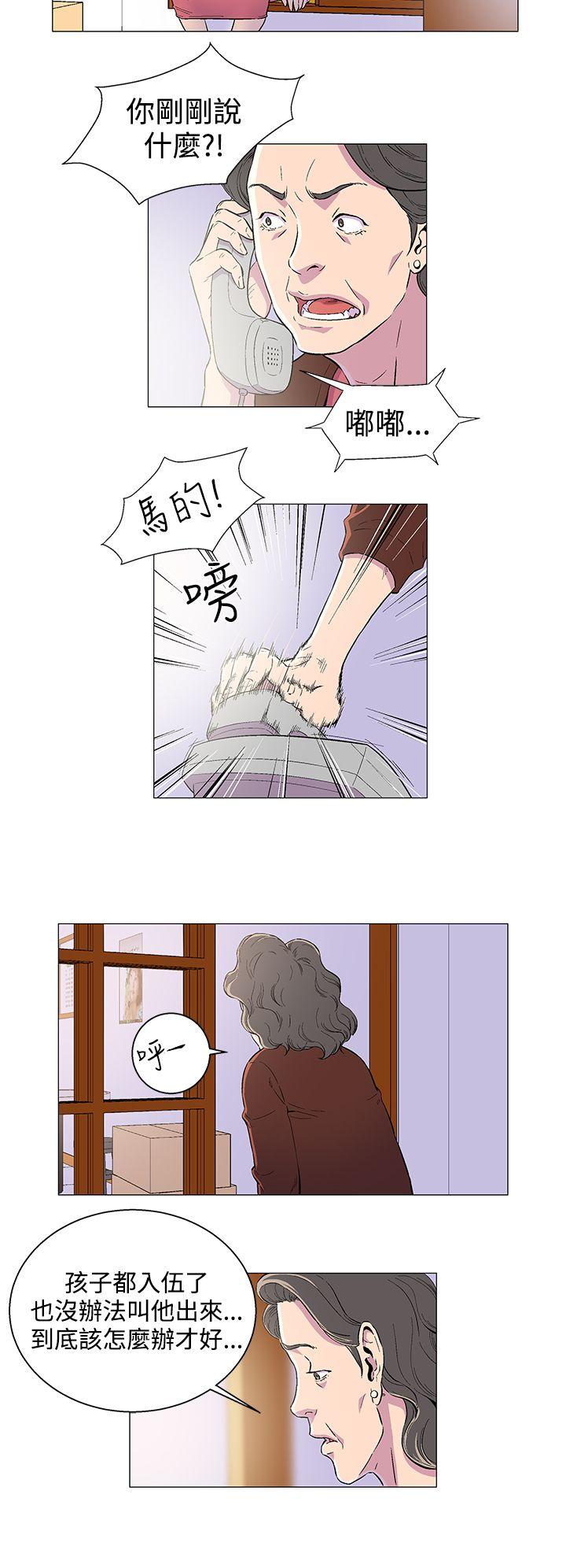 第1话 第 16 页