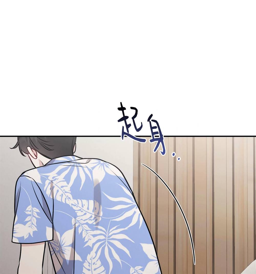 外传03 第 23 页