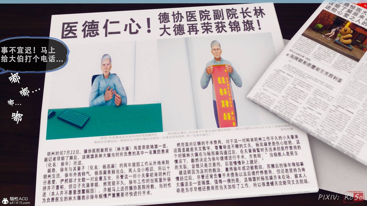 第1话 第 327 页