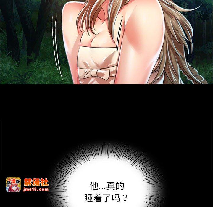 第33话 第 151 页