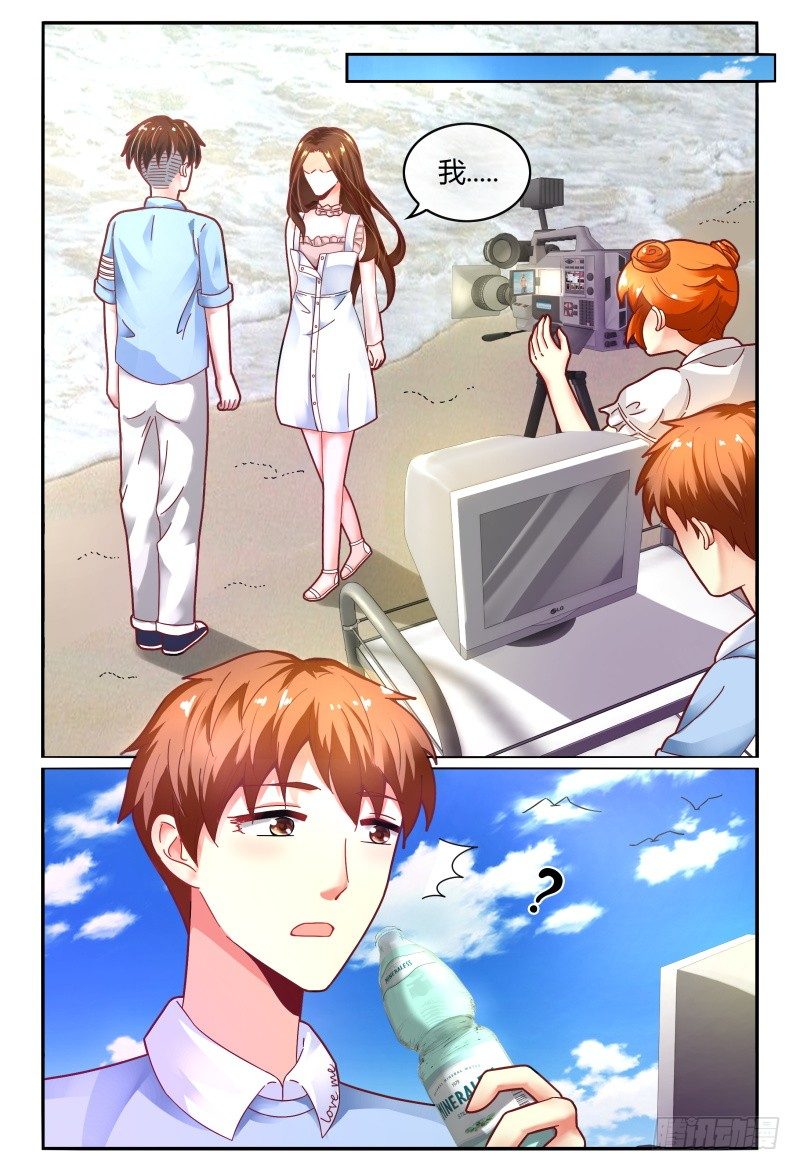126深唿吸 第 8 页