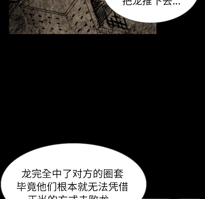 第16话 第 35 页