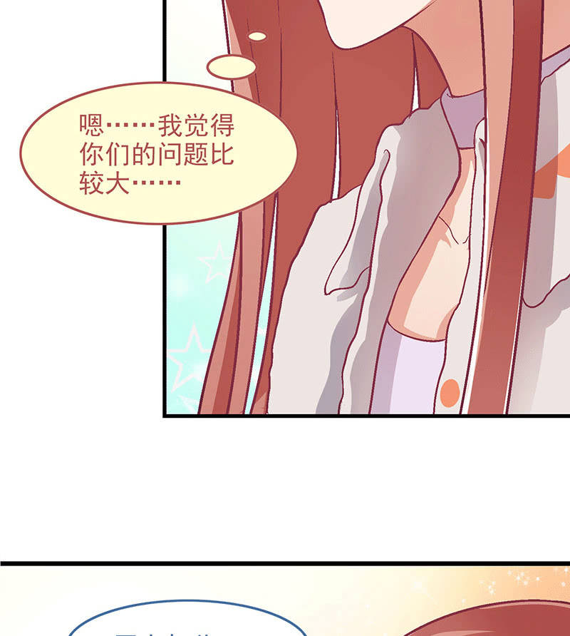 第八十二回 第 30 页