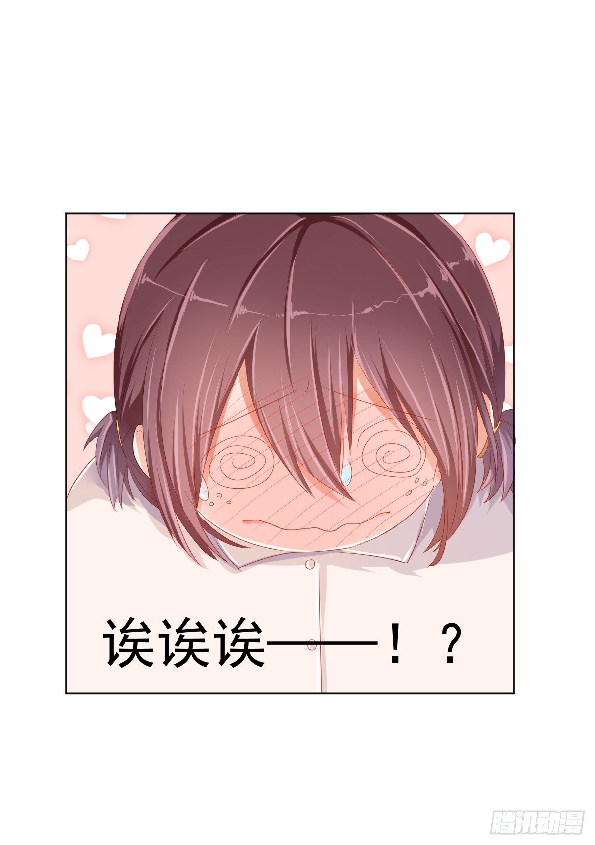 第一话 第 28 页