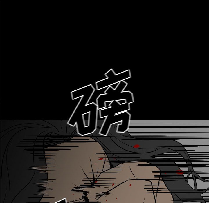 第82话 第 134 页