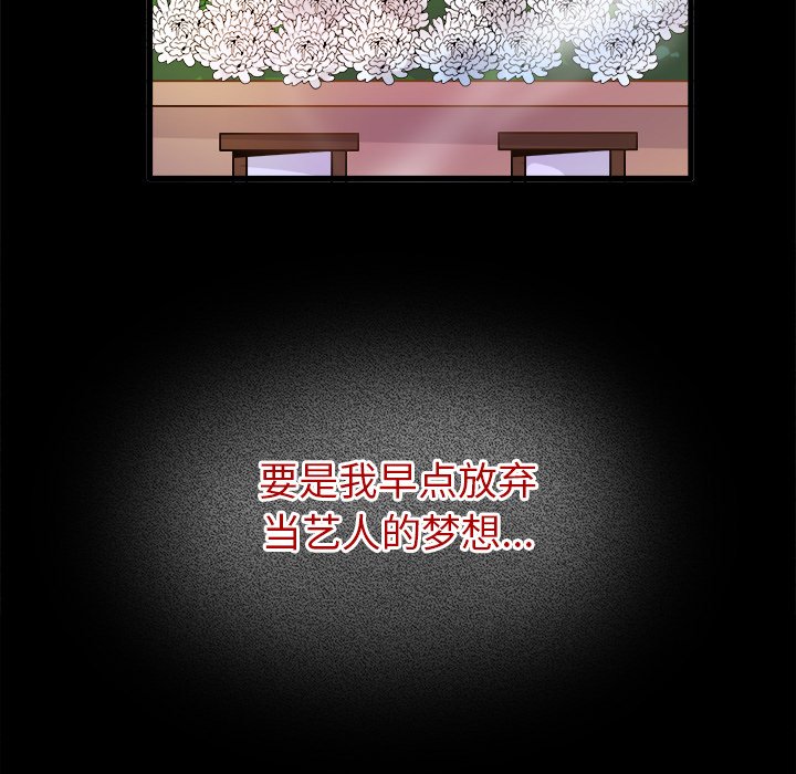 第21话 第 95 页