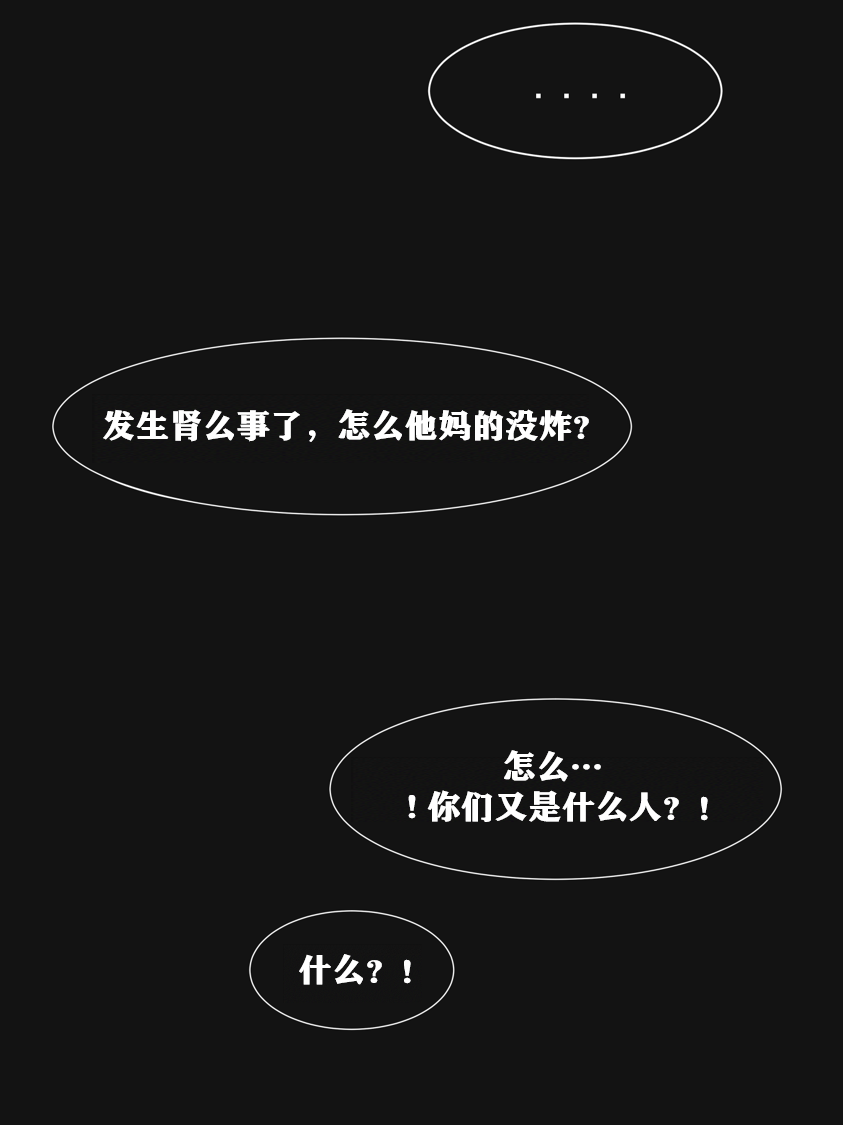 第1话 第 4 页