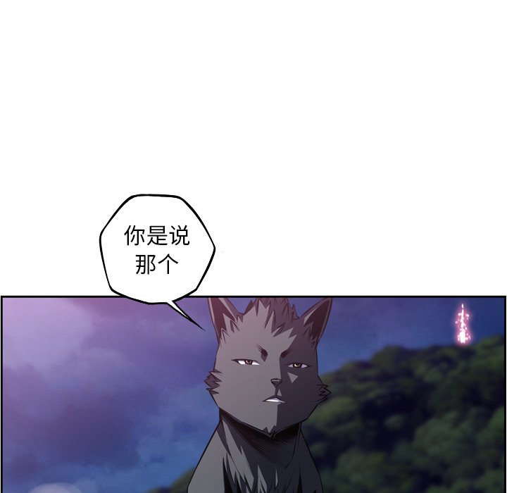 第103话 第 6 页