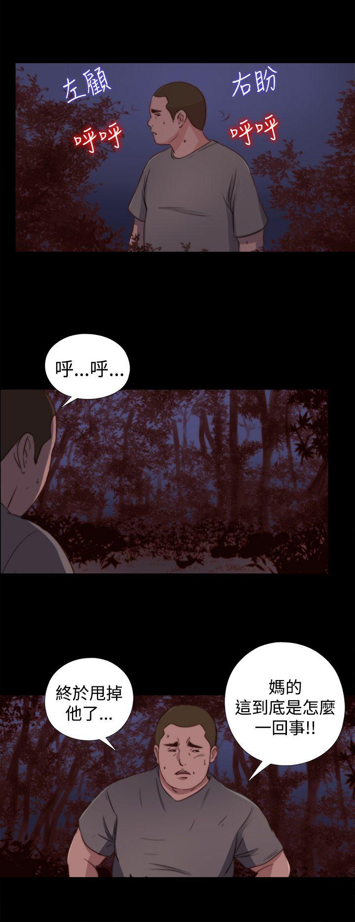 第26话 第 24 页