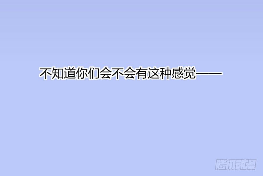 1 史上最早死的男主角 第 6 页