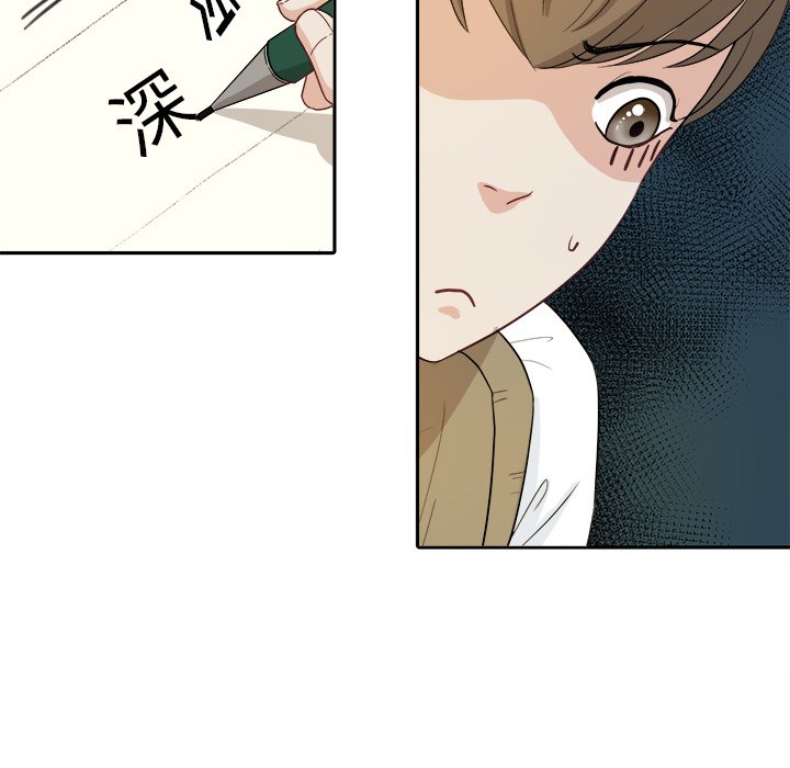 第20话 第 44 页