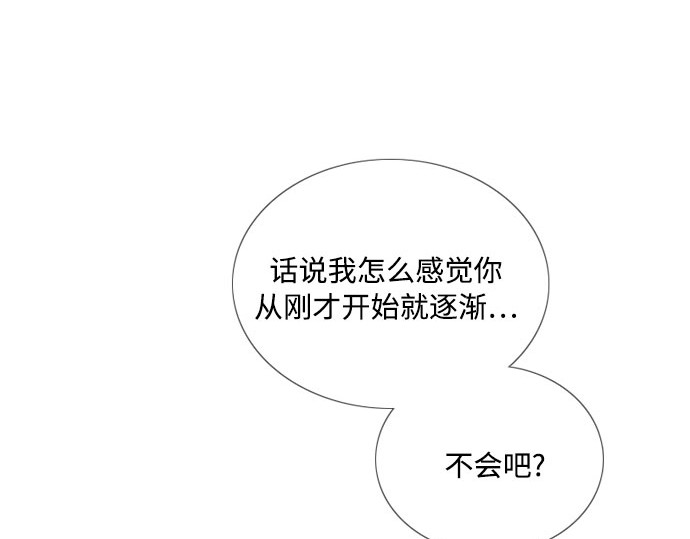 第86话 又不是禽兽 第 215 页