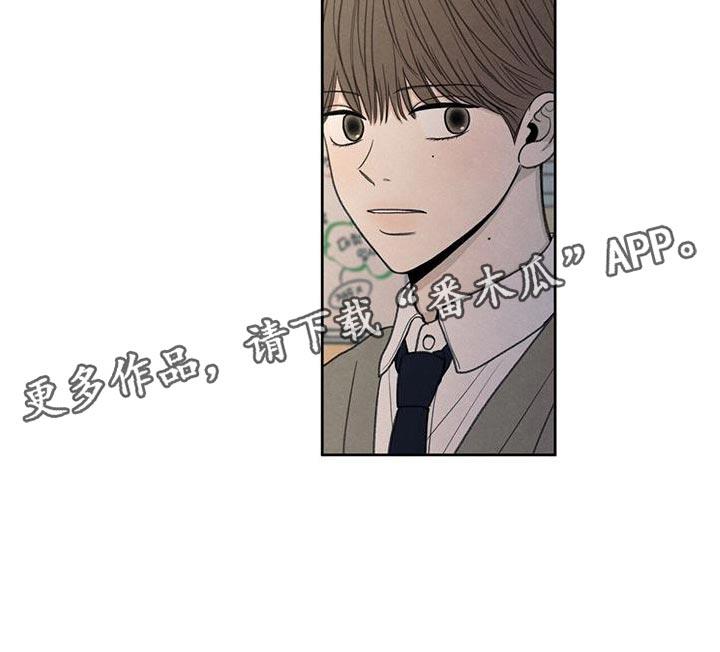 第51话 掉以轻心 第 26 页