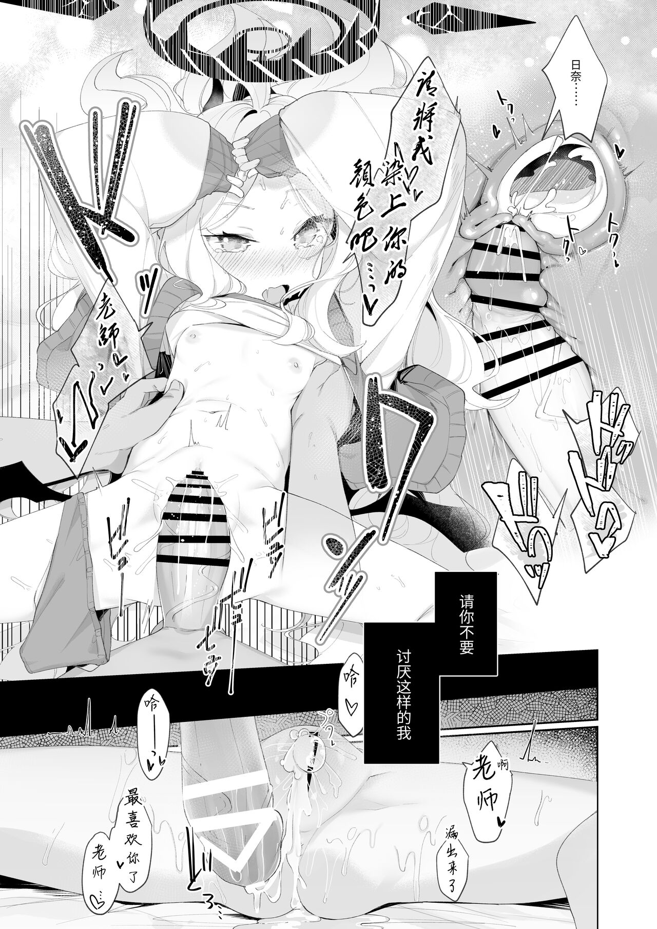 第1话 第 25 页