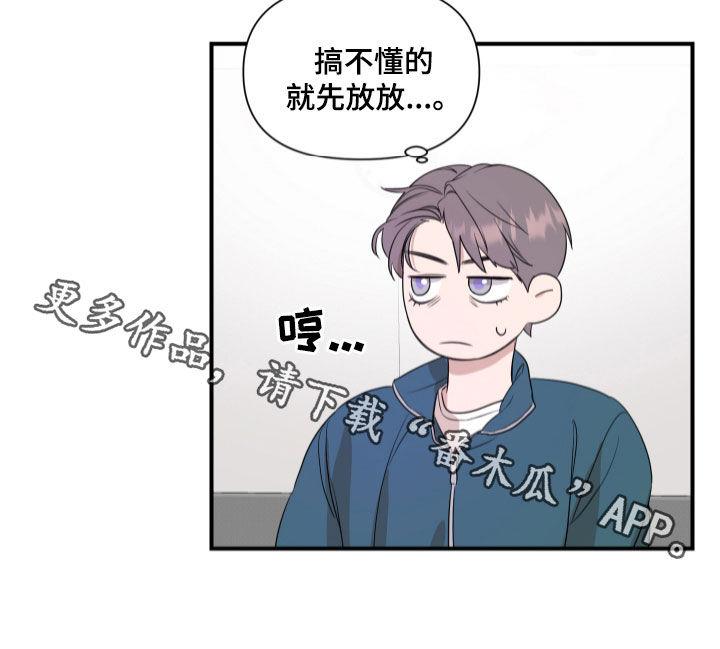 第37话 讨论 第 18 页