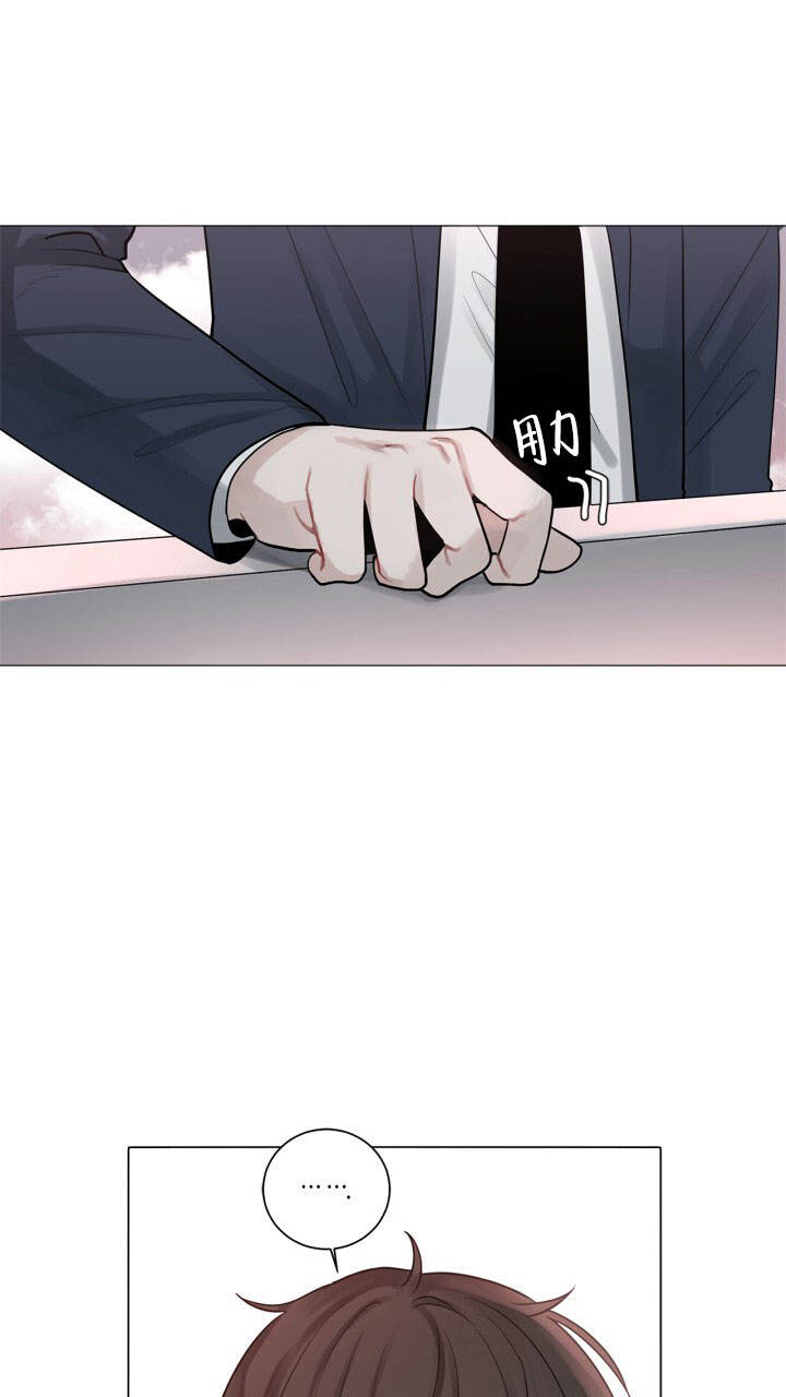 第1话 都会好的 第 25 页