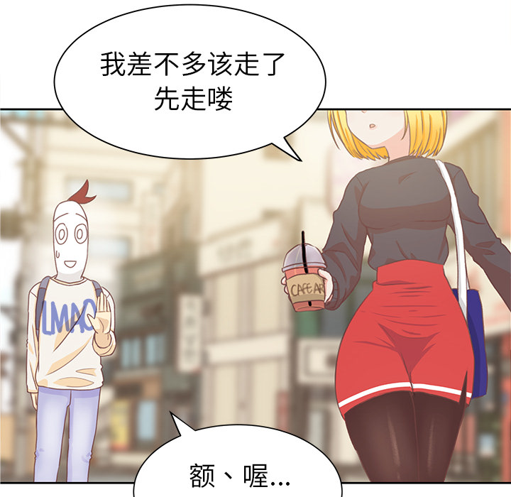 第4话 第 57 页