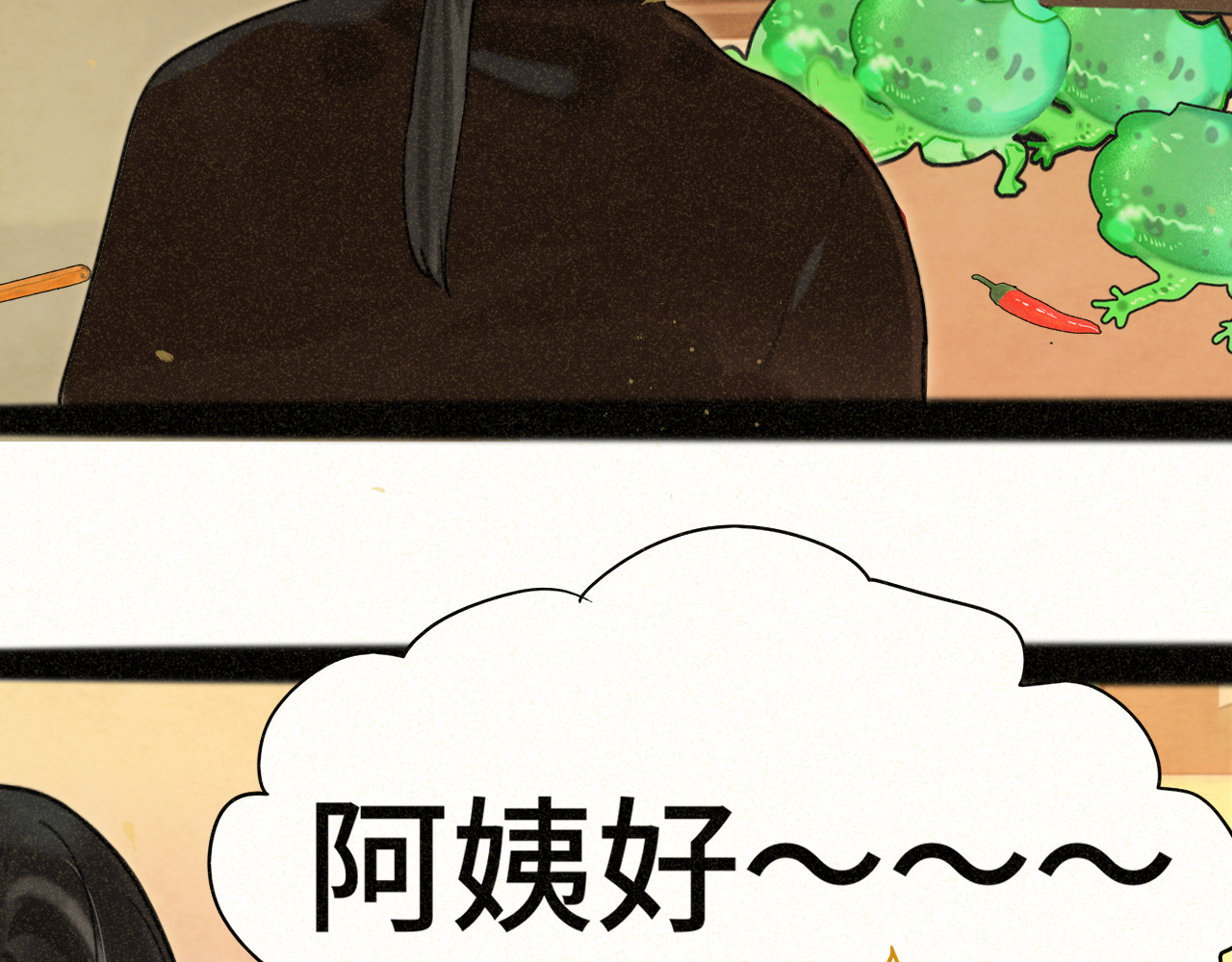 第90集可以去你家做客吗 第 155 页