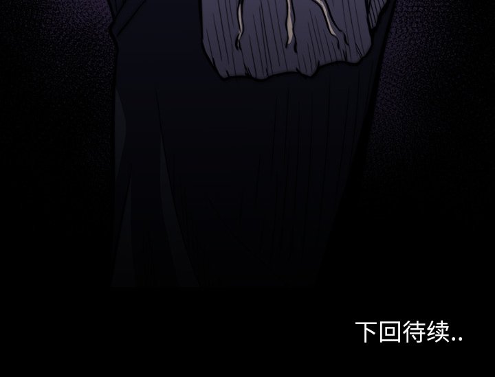 第 19 话 第 176 页