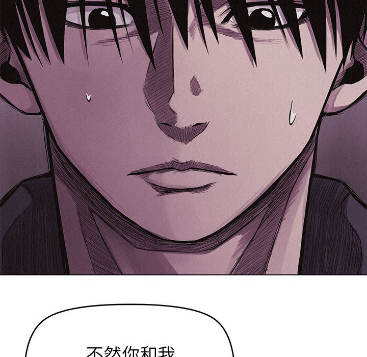 第4话 第 113 页