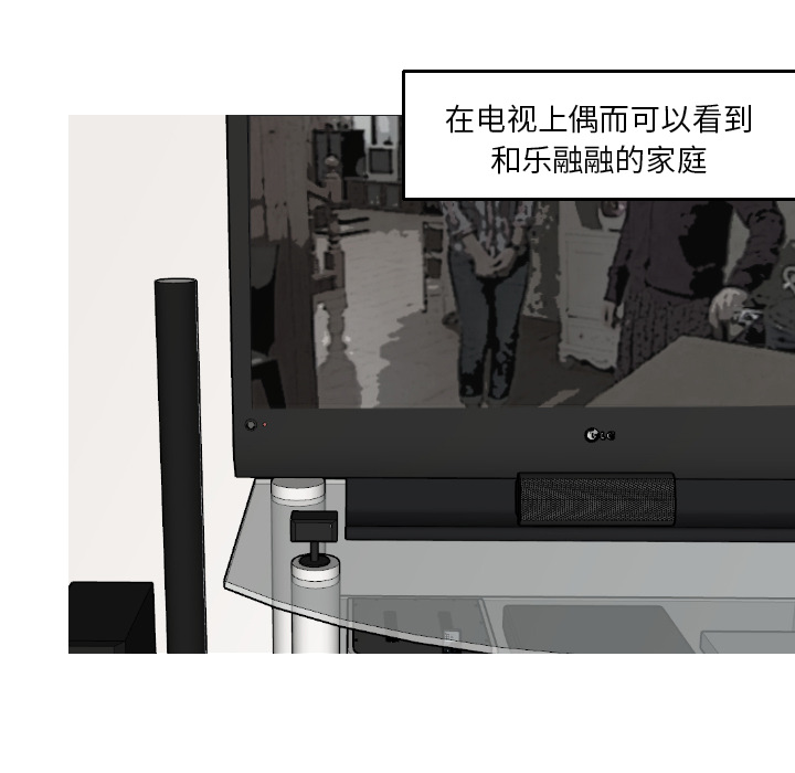 第16话 第 10 页