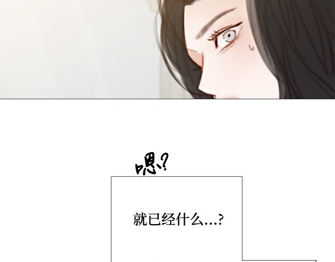 第28话 扶墙站好 第 185 页