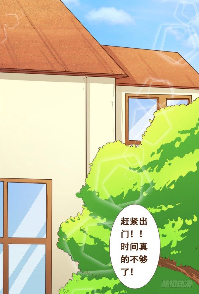 如梦似幻 第 14 页