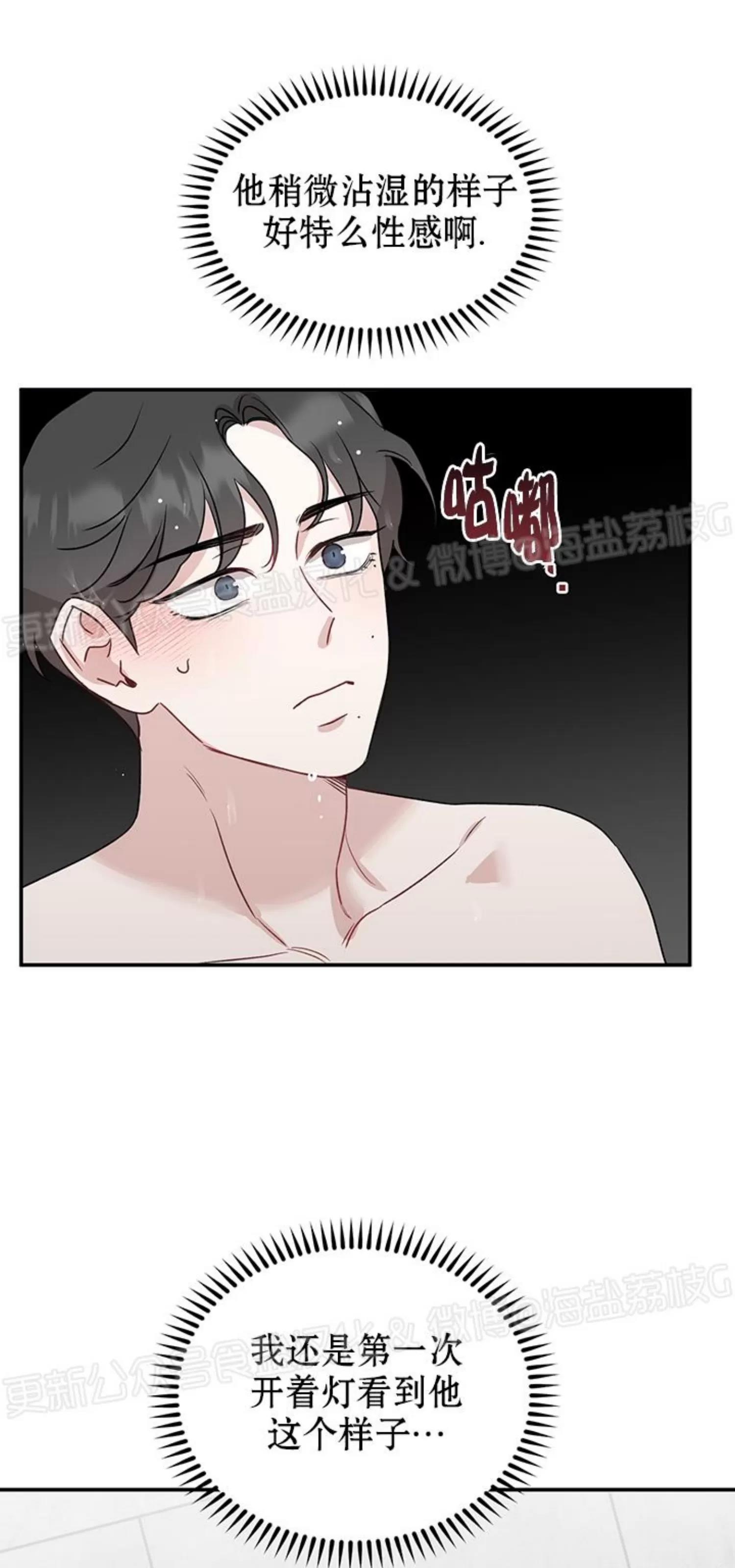 第25话 第 9 页