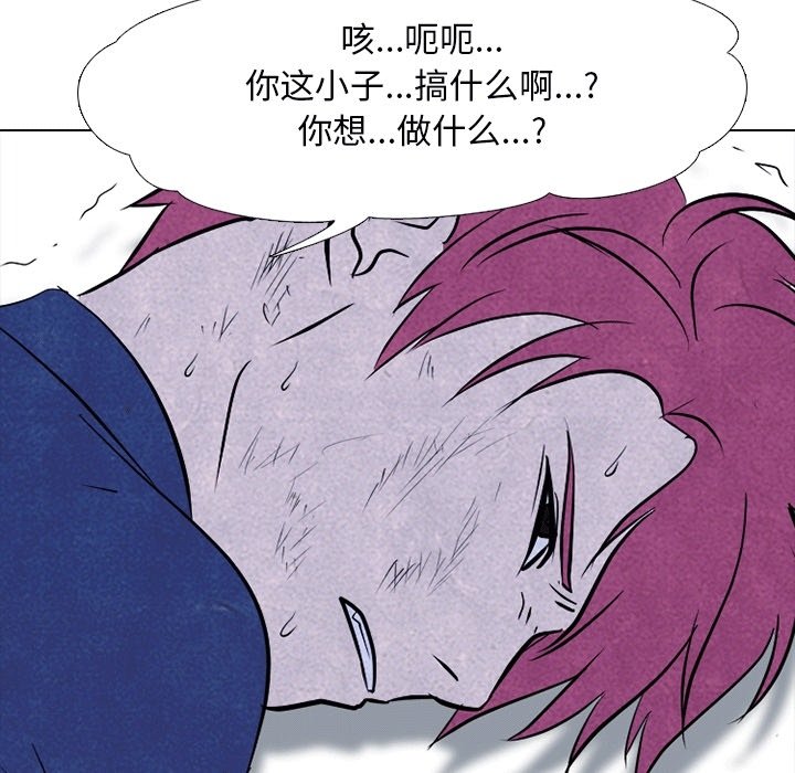 第106话 第 48 页