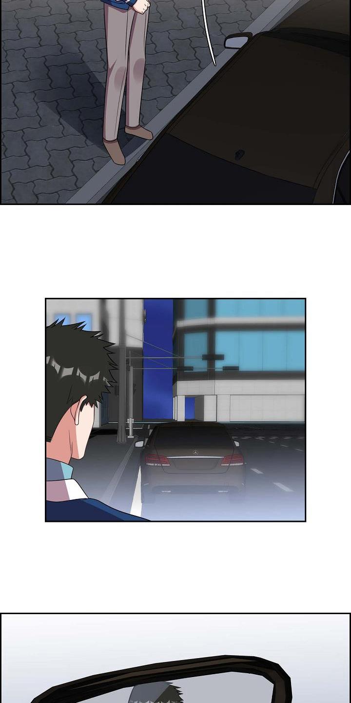 第36话 记号码 第 13 页