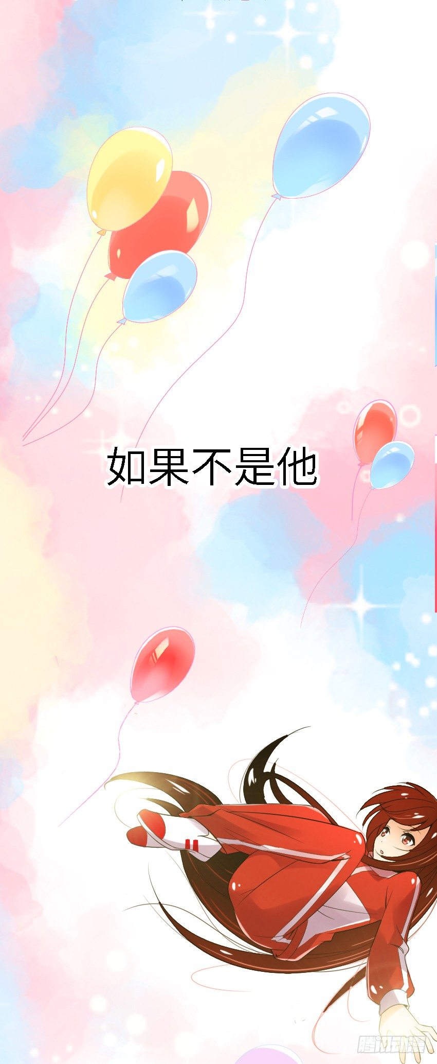 序章 第 28 页