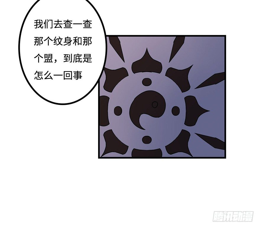 知户阁 第 19 页