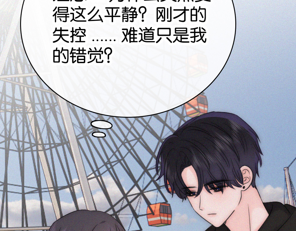 第128话 一直都在 第 10 页