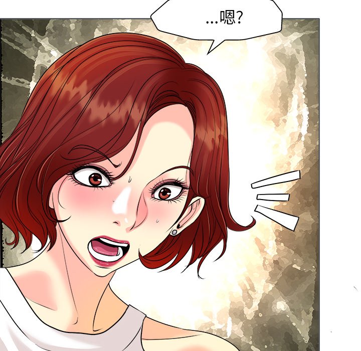 第26话 第 118 页