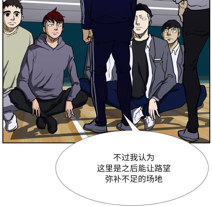 第38话 第 22 页