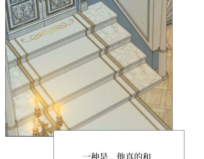 第44话 芭蕾舞女八音盒（1） 第 62 页