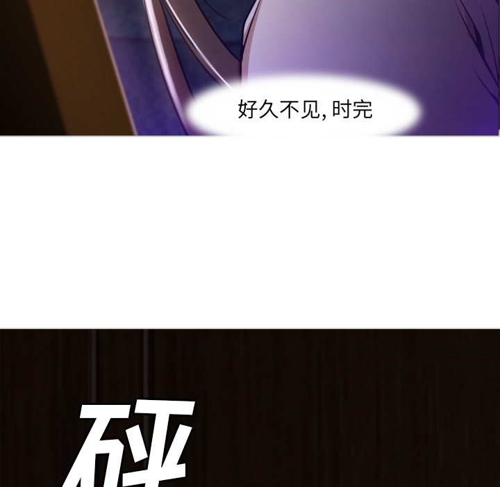 第1话 第 208 页