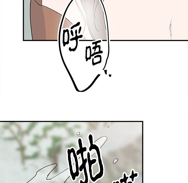第16话 第 84 页